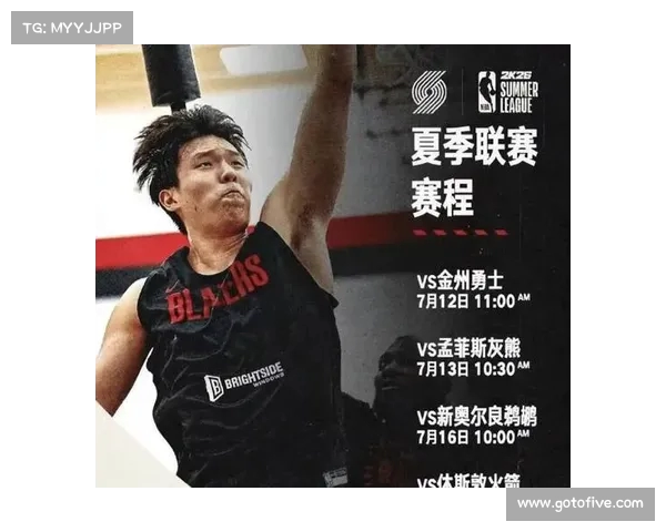 重温人夏联辉煌时刻:年轻阵容如何引领未来的辉煌(夏联是什么意思) 重温人夏联辉煌时刻:年轻阵容如何引领未来的辉煌(夏联是什么意思)