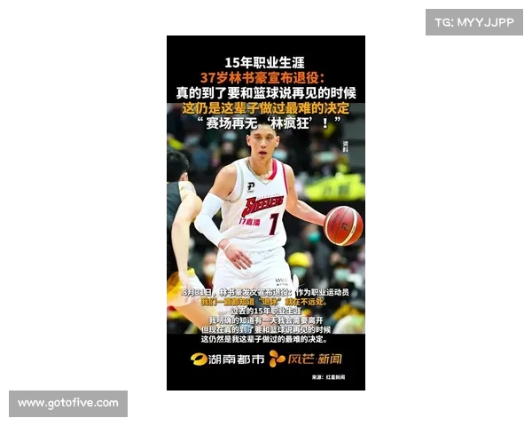 逆境中奋勇前行!林书豪半月板撕裂夺得第二冠,FMVP惜失总决赛场均断 逆境中奋勇前行!林书豪半月板撕裂夺得第二冠,FMVP惜失总决赛场均断