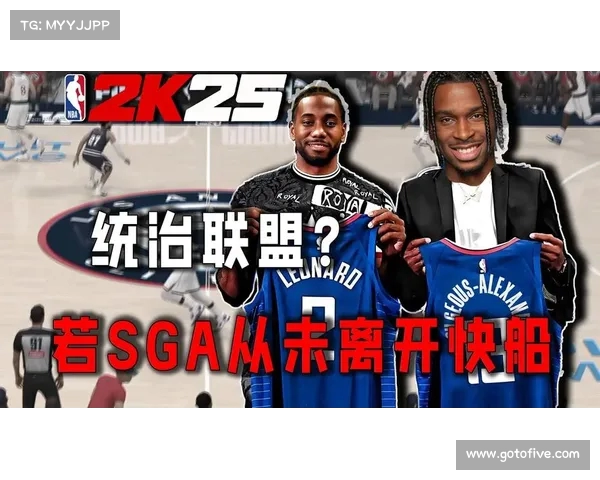 从小桥到SGA:快船选人失误,错失两位未来超级球星(快船队未来选秀权) 从小桥到SGA:快船选人失误,错失两位未来超级球星(快船队未来选秀权)
