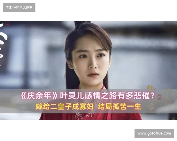 《庆余年正式启动筹拍,王启年饰演者更换引发关注,叶灵儿新演员人选曝光 《庆余年正式启动筹拍,王启年饰演者更换引发关注,叶灵儿新演员人选曝光